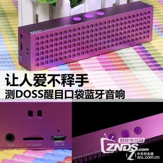 【DOSS醒目口袋蓝牙音响】评测----让人爱不释手