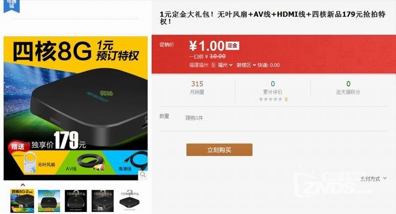 [主场世界杯]活动开始了,打开活动链接有惊喜哦.