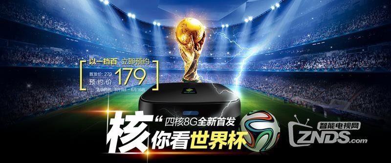[主场世界杯]活动开始了,打开活动链接有惊喜哦.