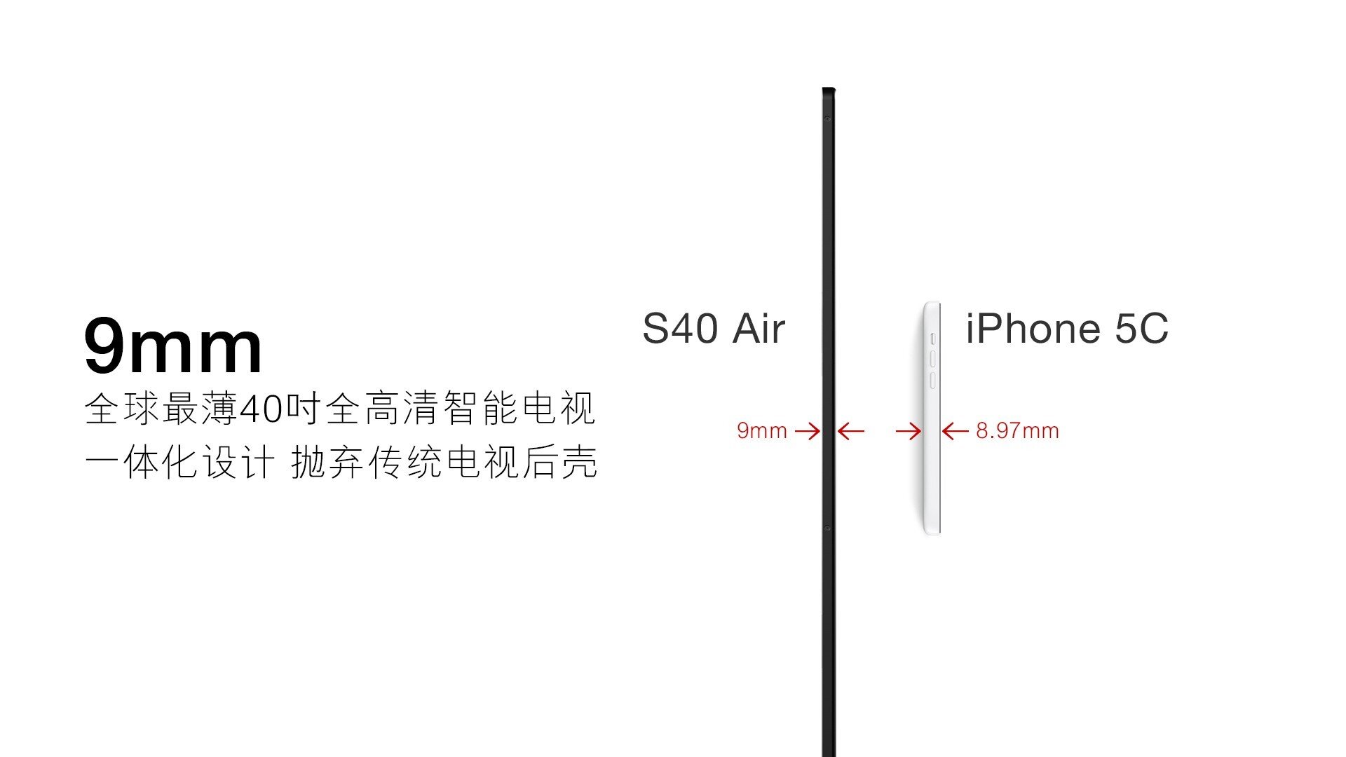 S40Air真机美图大曝光