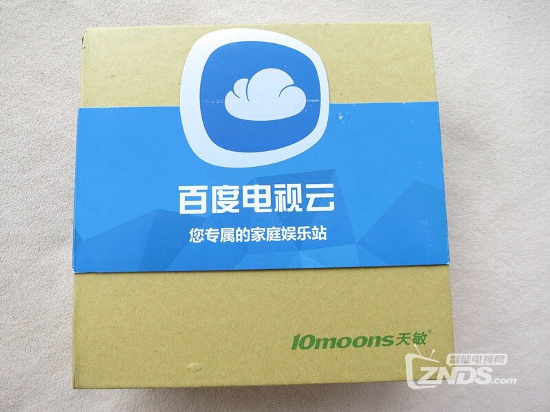 百度云盒终于收到了