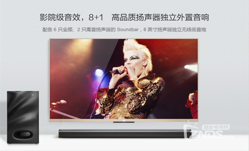 小米电视2的音响图赏以及简介