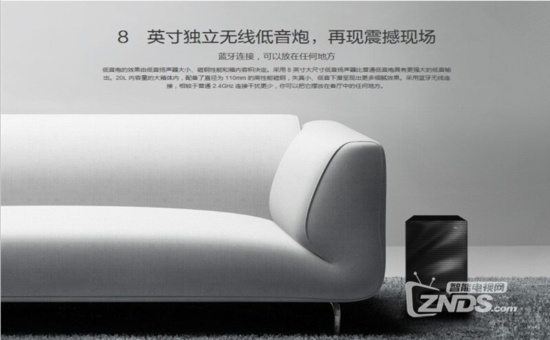 小米电视2的音响图赏以及简介