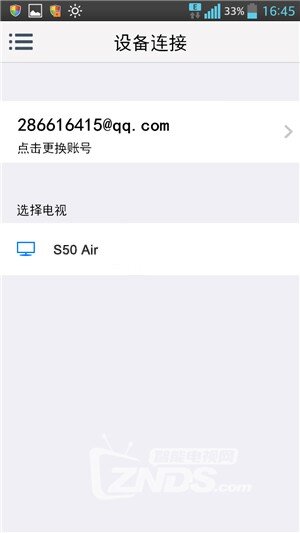 【刷新·1+1】多屏看看远程推送 随时分享美好瞬间