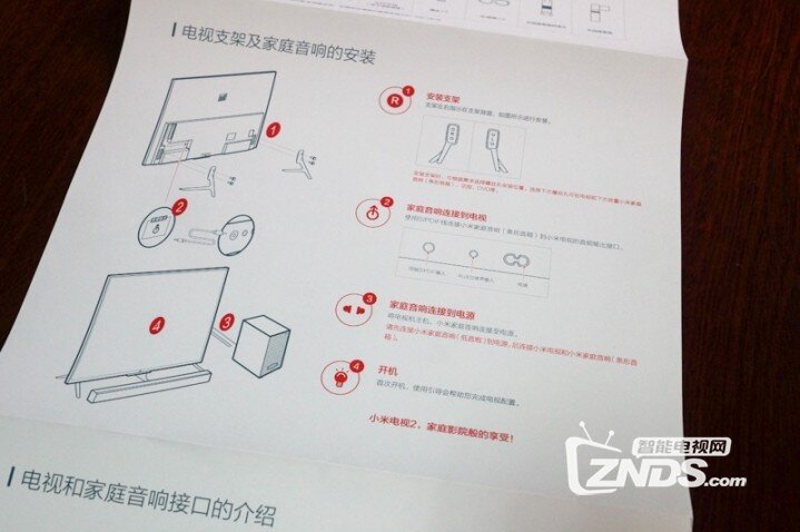 我和小米电视2的第一次：首发小米电视2开箱和简单体验