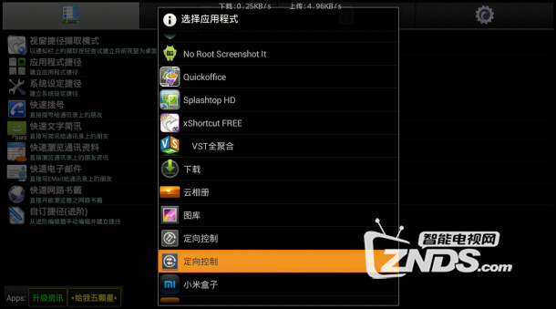 100957nt85kzsh55599grt.png.thumb.jpg