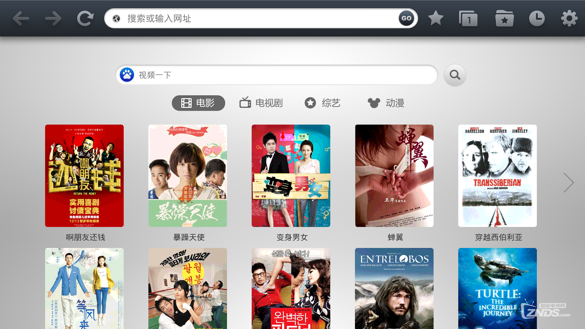 device-2014-03-07-125450.png