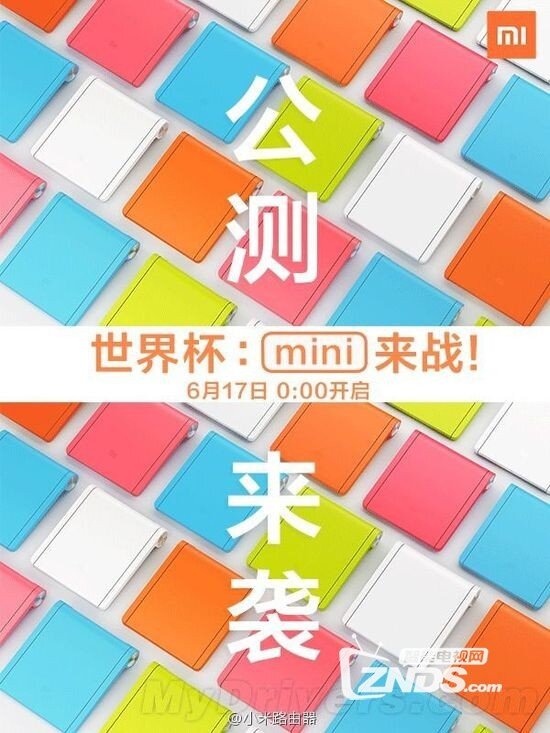 这个只卖129！小米路由mini来了