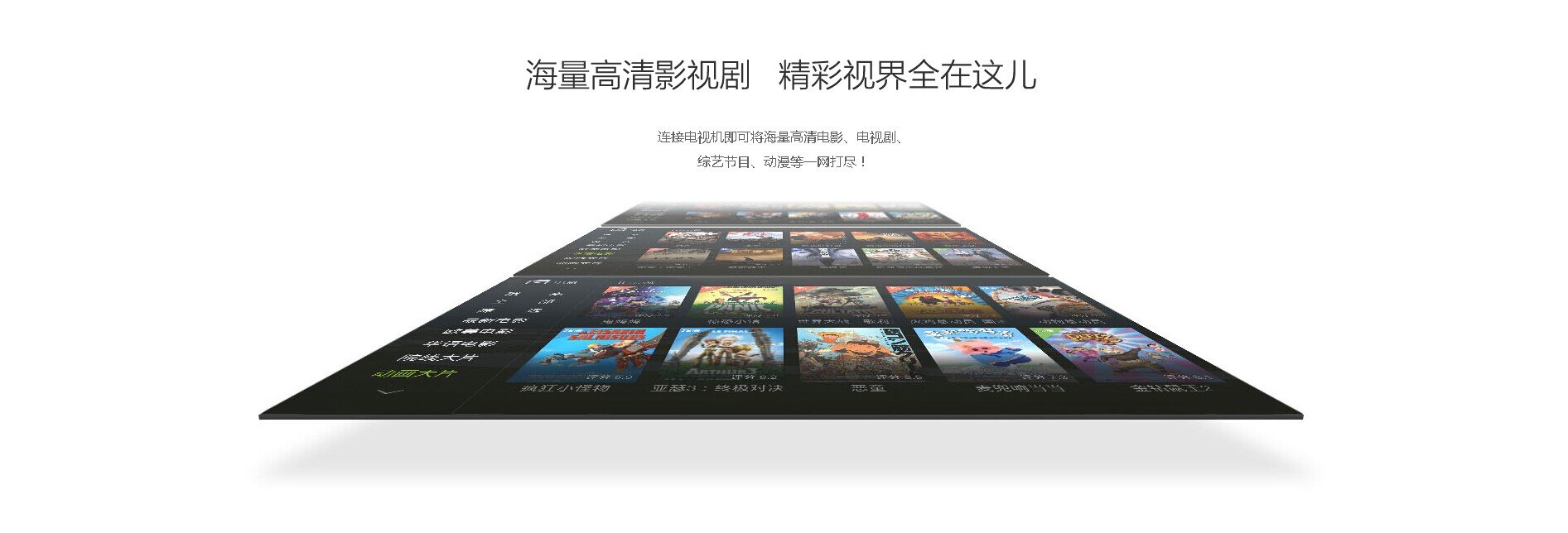 礼拜二12点，泰捷webox对干小米盒子胜算几何？