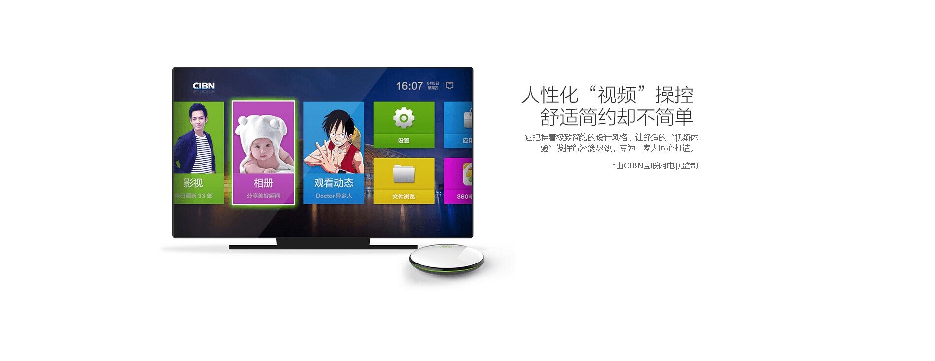 礼拜二12点，泰捷webox对干小米盒子胜算几何？
