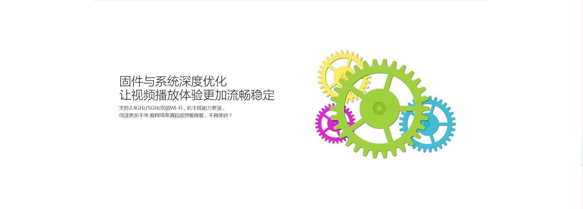 礼拜二12点，泰捷webox对干小米盒子胜算几何？