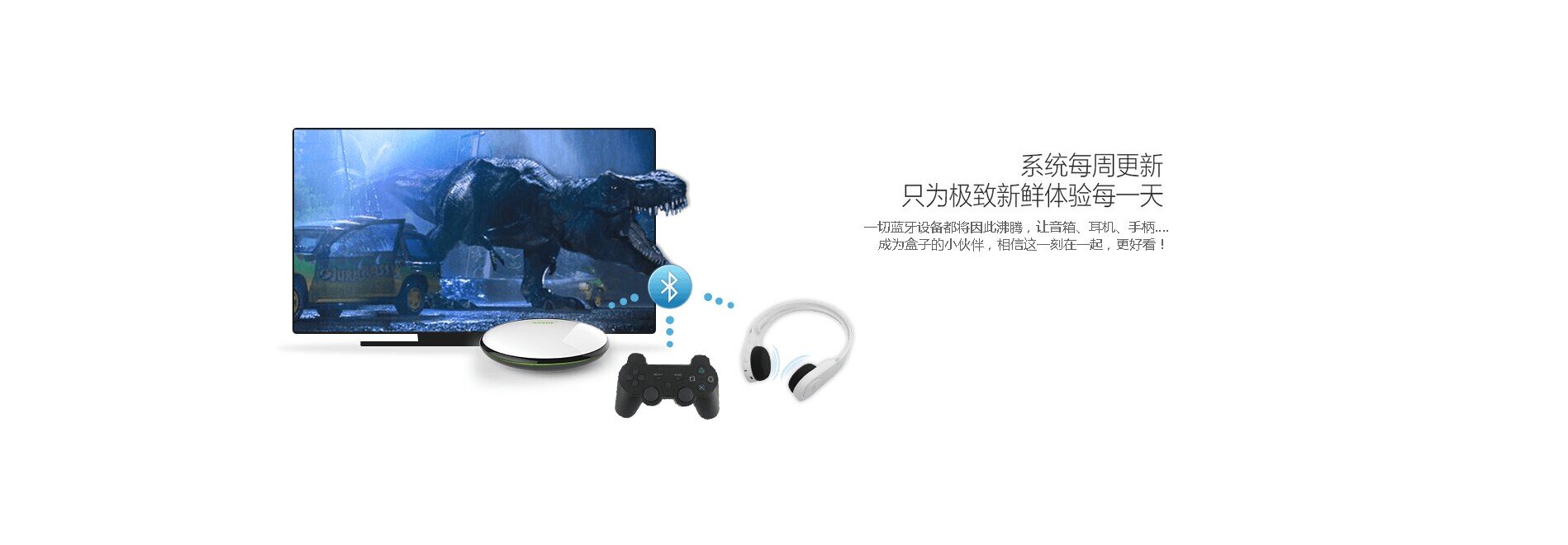 礼拜二12点，泰捷webox对干小米盒子胜算几何？