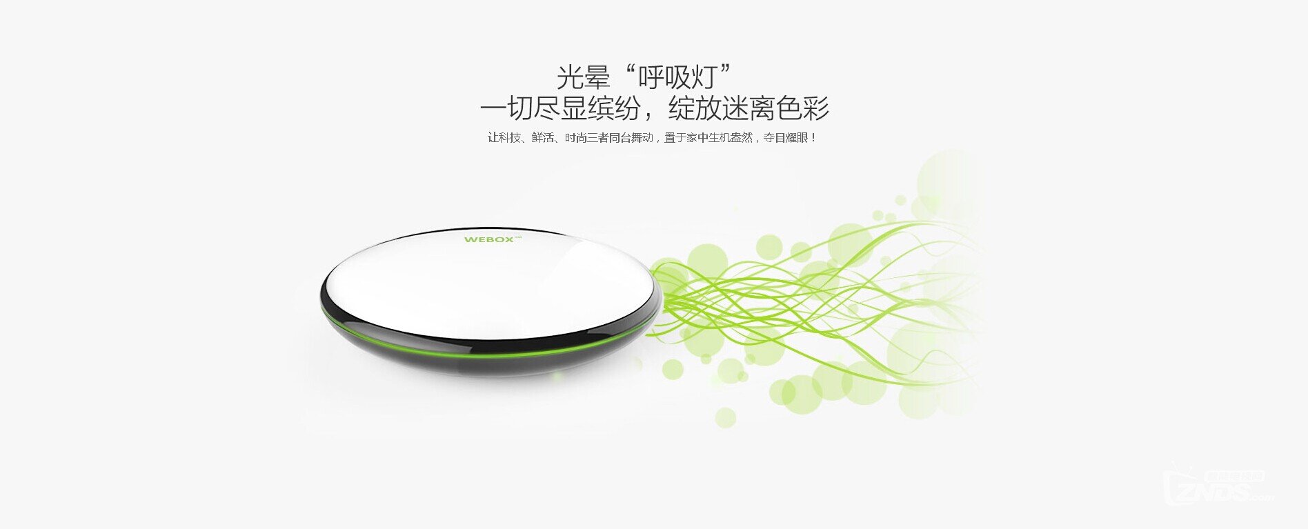 礼拜二12点，泰捷webox对干小米盒子胜算几何？
