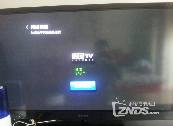 QQ截图20140617212240.png