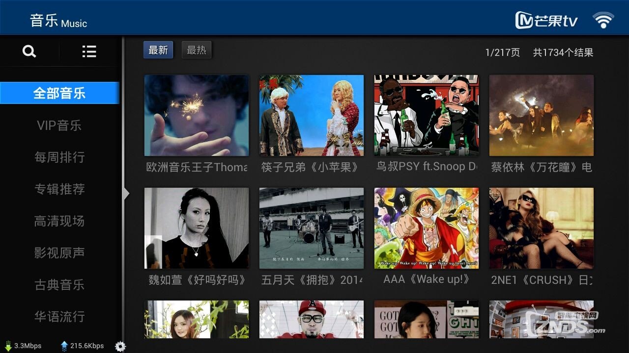 芒果音乐.jpg