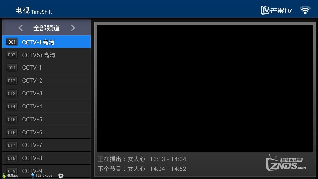 时延直播.jpg