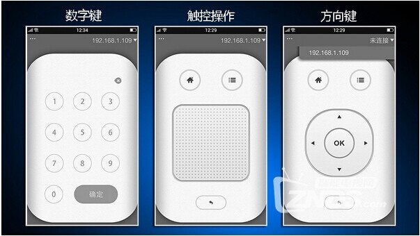 聚电TV手机遥控（支持语音识别）教程
