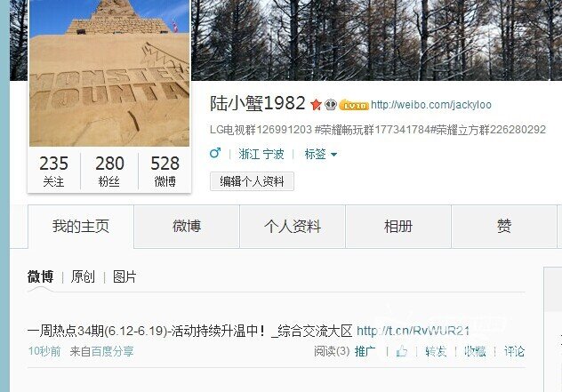 QQ图片20140620145936.jpg
