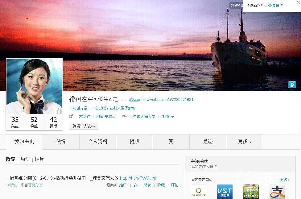 QQ图片20140620150037.jpg