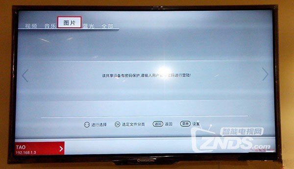 长虹 LED32C2JDi本地播放图片自动停止的问题
