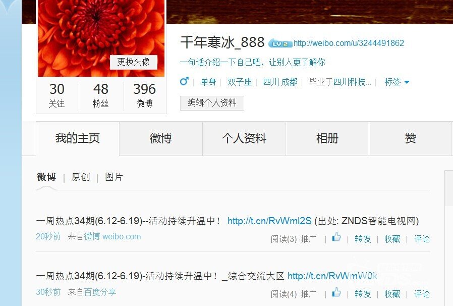 QQ图片20140621070612.jpg