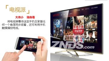 验机三步曲，家电专家教你玩转智能电视