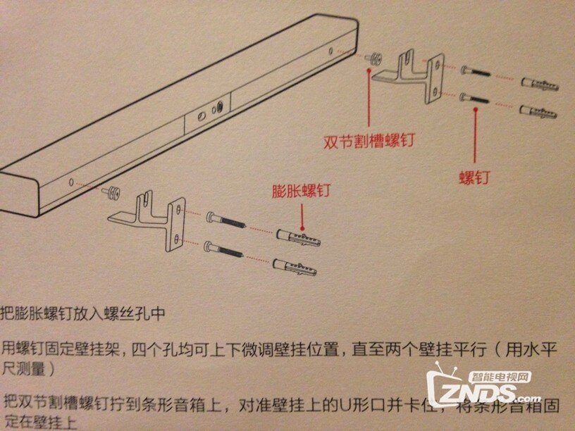 小米电视2代简单开箱评测，全部上墙啦！有音箱条挂架哦