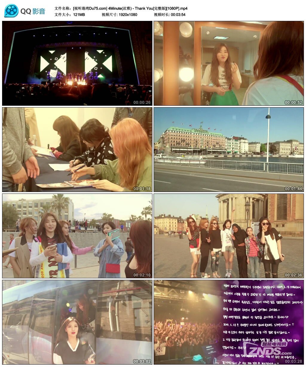 4Minute(泫雅) - Thank You[完整版][1080P].mp4.jpg