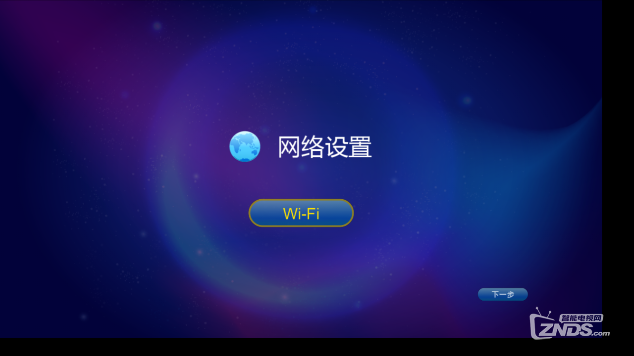 开机引导设置指南