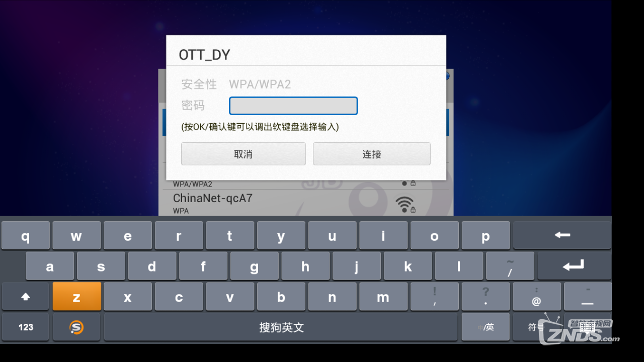 开机引导设置指南