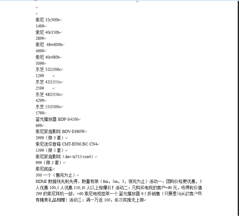 价格.png