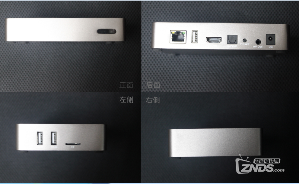 “穿月”盒子——外观篇