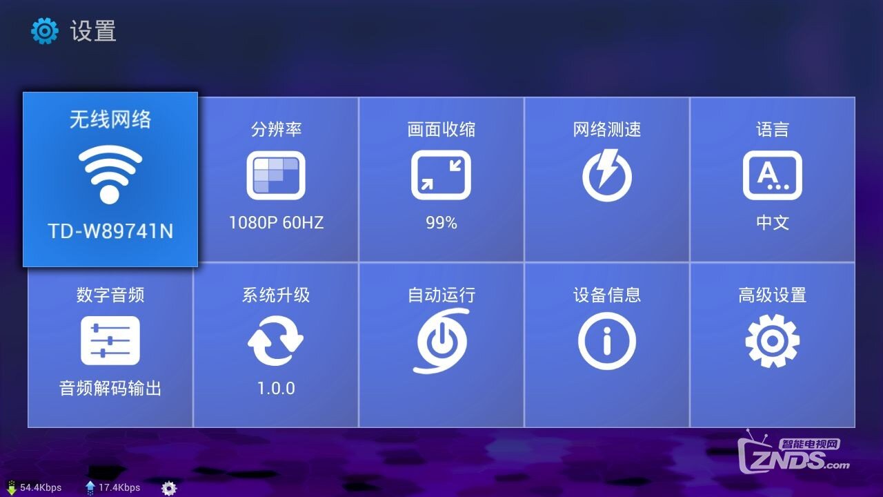 系統(tǒng)設(shè)置.jpg