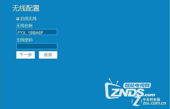 全新升级一键穿墙 飞鱼星新品VF35A评测
