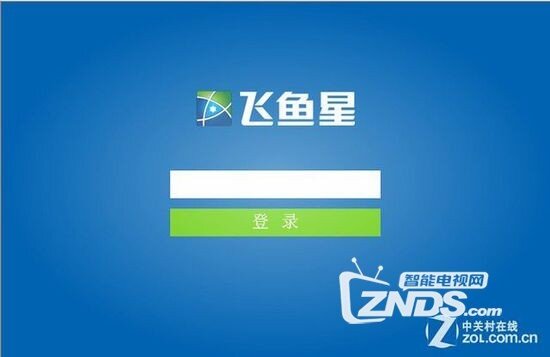 全新升级一键穿墙 飞鱼星新品VF35A评测