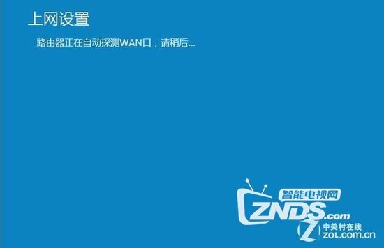 全新升级一键穿墙 飞鱼星新品VF35A评测