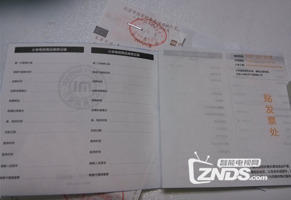 影院配置：极致小米电视2简单开箱