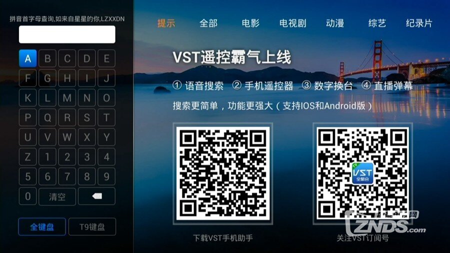 四年看一回，这回总算高大上了——聊聊世界杯与VST