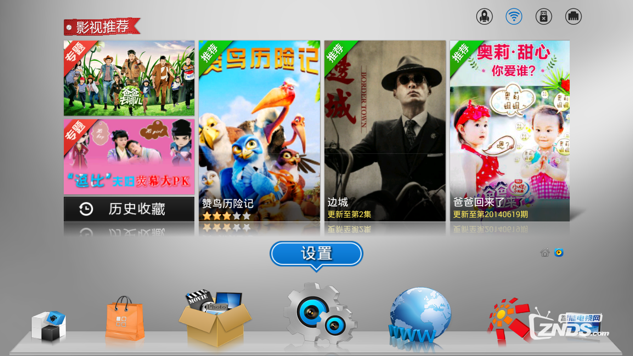 时间校正器 090718zjjbes339ggg3igo.png