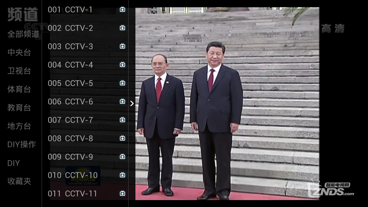 悟空助手截图1.png