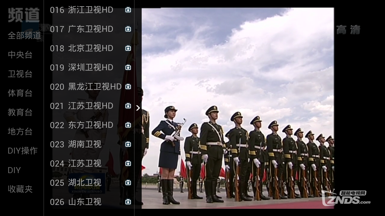 悟空助手截图2.png