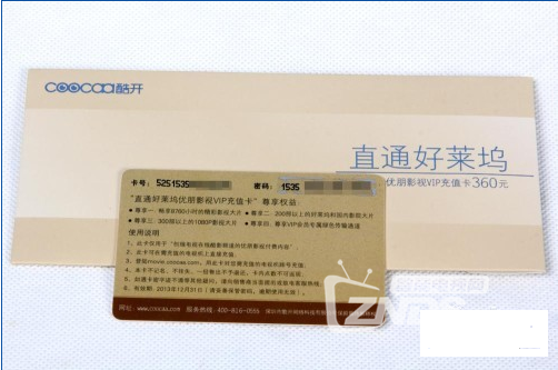 QQ截图20140629000139.png