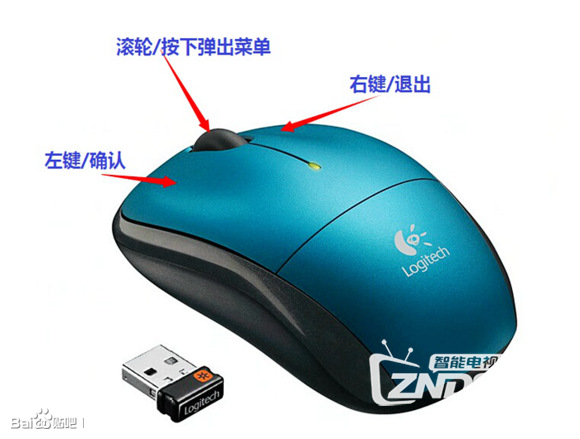影棒玩游戏——仙剑98柔情版 倾情来袭！
