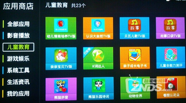 QQ截圖20140630120637.jpg