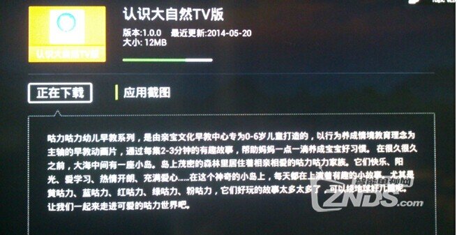 QQ截圖20140630120657.jpg