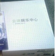 据说边锋盒子送三国杀兑换码