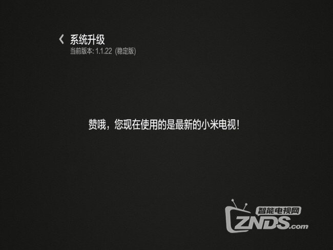 关于小米电视2 音箱原厂壁挂安装 root 软件、美化、优化