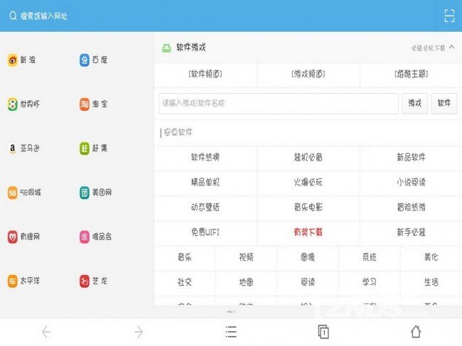 关于小米电视2 音箱原厂壁挂安装 root 软件、美化、优化