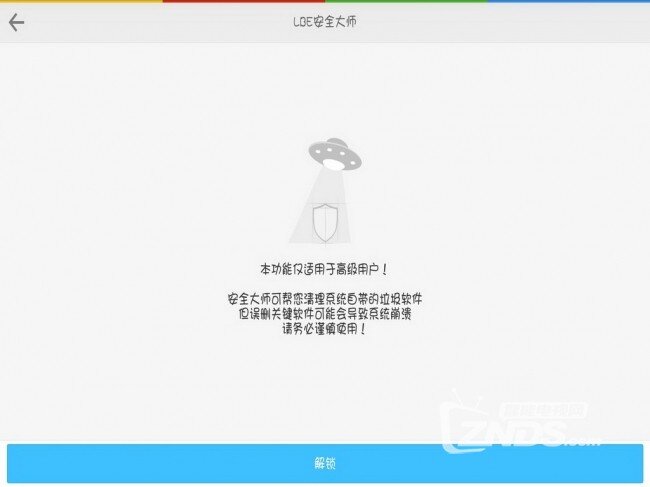 关于小米电视2 音箱原厂壁挂安装 root 软件、美化、优化