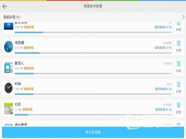 关于小米电视2 音箱原厂壁挂安装 root 软件、美化、优化